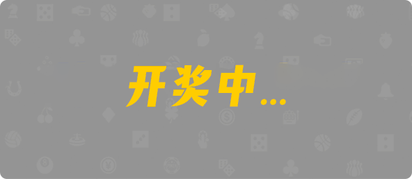 加拿大28,组合,山魈算法,加拿大28,加拿大pc在线预测结果,pc28加拿大开奖结果查询,预测,加拿大在线